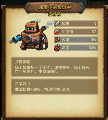 不思议迷宫埃拉西亚速刷攻略 埃拉西亚怎么速刷