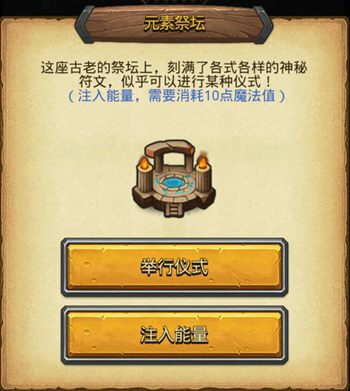 不思议迷宫埃拉西亚速刷攻略 埃拉西亚怎么速刷