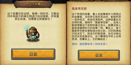 不思议迷宫埃拉西亚速刷攻略