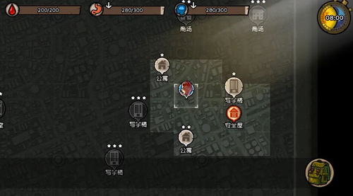 幸存者：危城