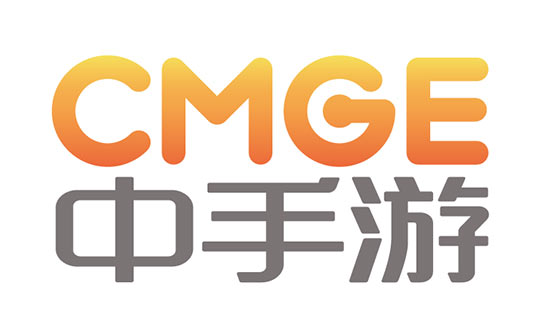 2017年度中国游戏产业年会中手游