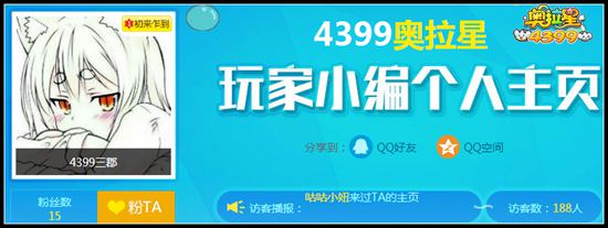 #/comm/xiaobian/hd_pc_userinfo.php?uid=2181026785&zid=1