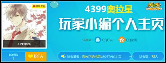 #/comm/xiaobian/hd_pc_userinfo.php?uid=1102592396&zid=1