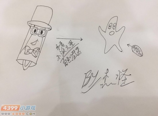 生死狙击玩家手绘-自创派大星手雷