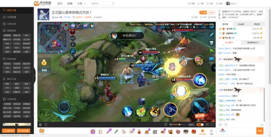 虎牙直播推出自定义观看选项 持续改良用户体验为上市发力