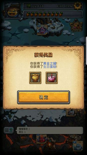 不思议迷宫周年庆彩蛋汇总