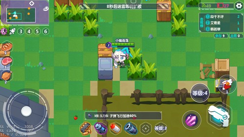 造梦大作战
