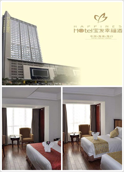 海口宝发胜意酒店