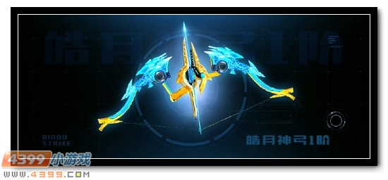 生死狙击12月6日版本更新 英雄近战武器“嗜血金蛇”面试 全新平底锅近战武器全民得
