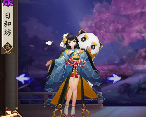 阴阳师日和坊