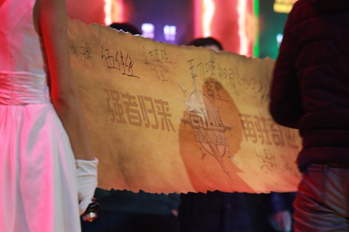 奇迹:最强者