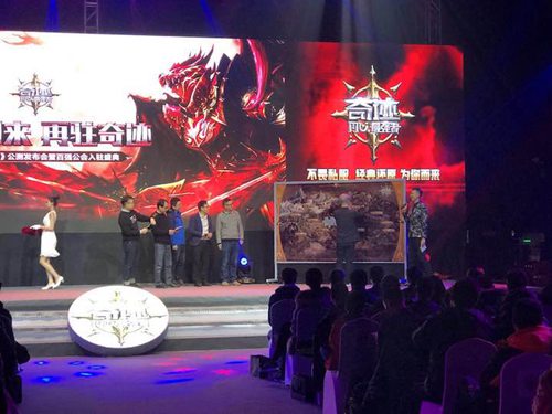 奇迹:最强者