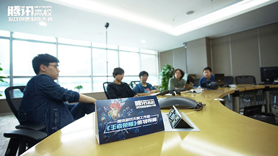 想入行游戏行业吗?或许腾讯游戏学院能够让你告别野蛮生长