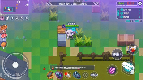 造梦大作战