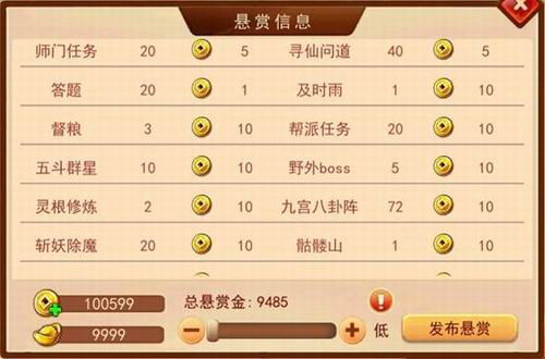 道无边