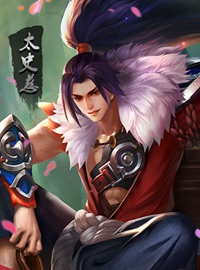 小米超神太史慈