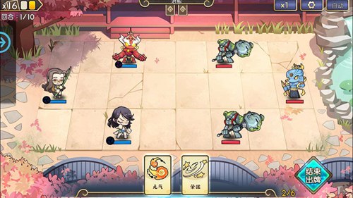 元气封神