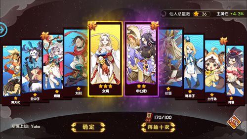出货