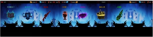 火柴人联盟2神器收集
