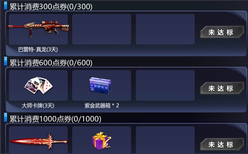 火线精英手机版