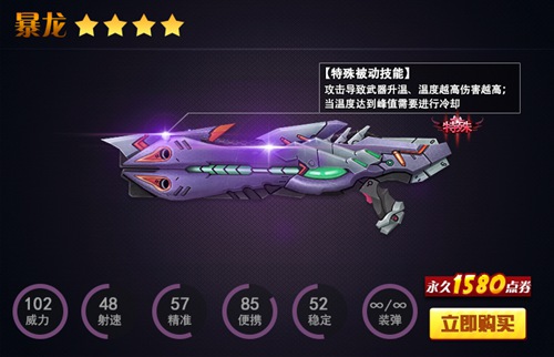 火线精英手机版