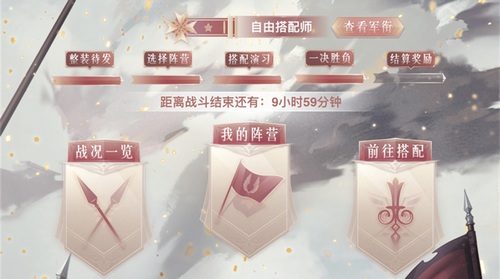 奇迹暖暖新玩法