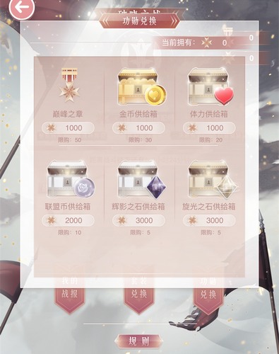 奇迹暖暖新玩法