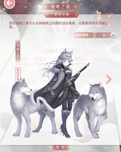 奇迹暖暖新玩法