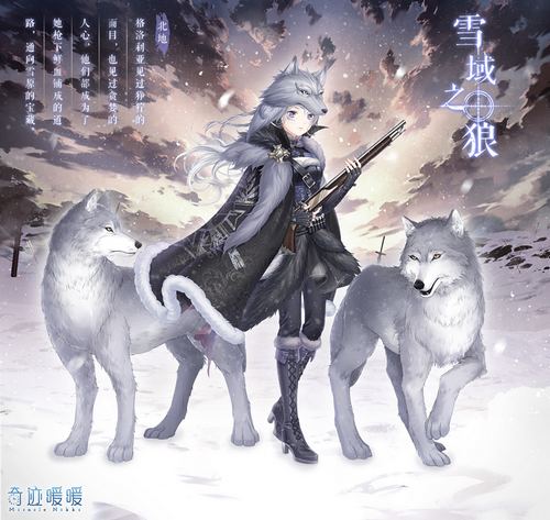 奇迹暖暖新玩法