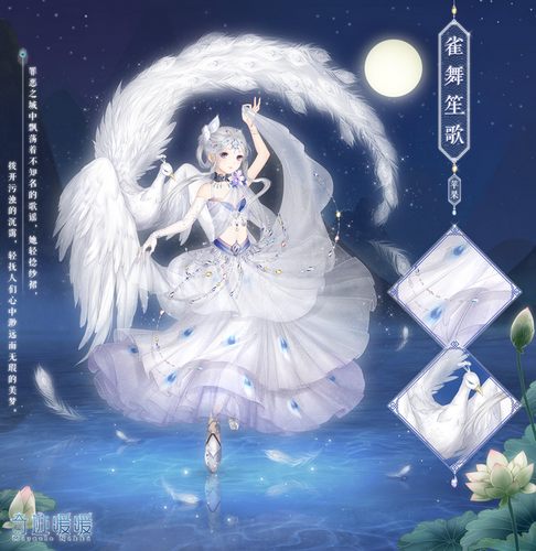 奇迹暖暖新玩法