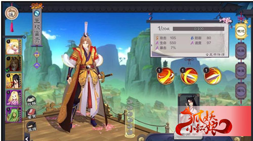 狐妖小红娘手游产品介绍 狐妖小红娘怎么玩
