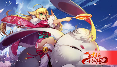 狐妖小红娘手游产品介绍 狐妖小红娘怎么玩