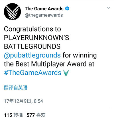 tga最佳多人游戏