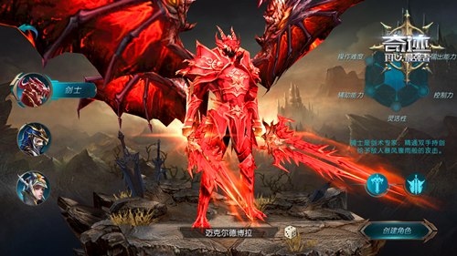 奇迹最强者