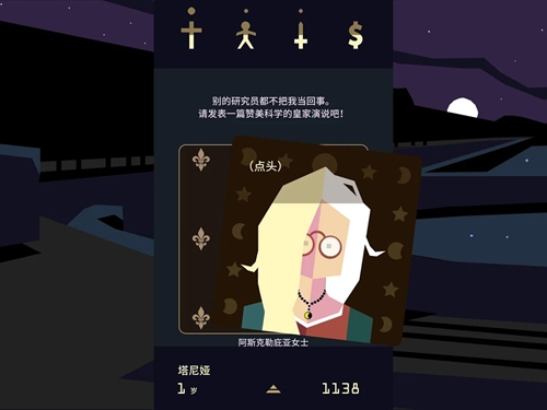 王权：女王陛下