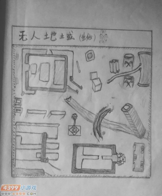 生死狙击玩家手绘-自创地图无人地域