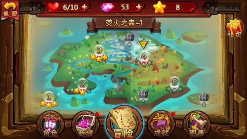 星之旅