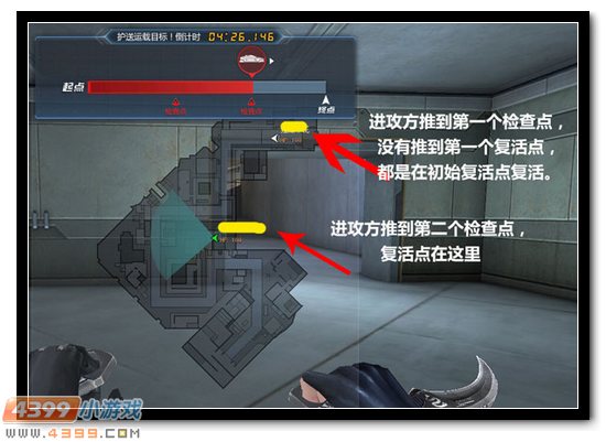 生死狙击零号基地地图解析 生死护送玩法解析