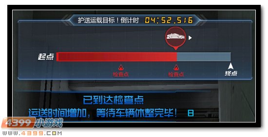 生死狙击零号基地地图解析 生死护送玩法解析