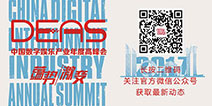2017中国优秀游戏制作人评选大赛(CGDA)移动游戏组评委正式公布!