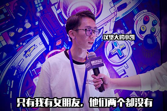 未来游戏制作人：把热爱变成事业
