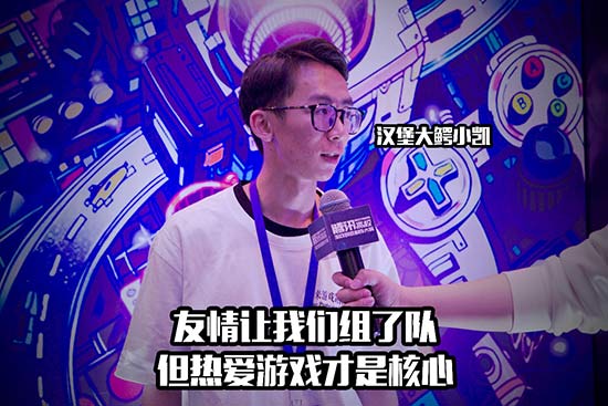 未来游戏制作人：把热爱变成事业