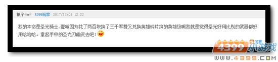 生死狙击第88期话题讨论奖励发放公告