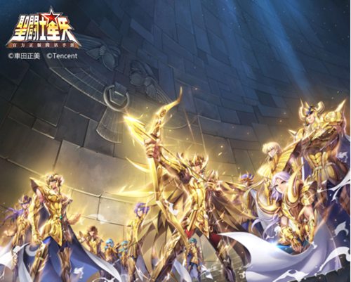 王者荣耀圣斗士星矢