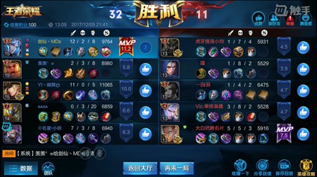 王者荣耀剑仙吊打虎牙洛小帅