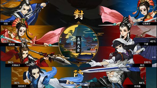 剑网3指尖江湖