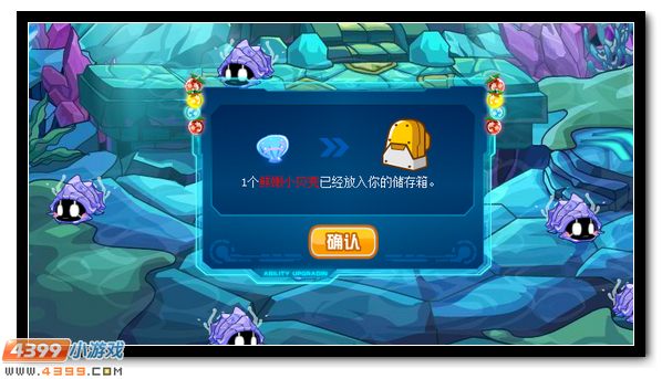 赛尔号苦恼的极地冰熊 珀拉的垂钓之旅