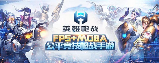 esg竞技赛