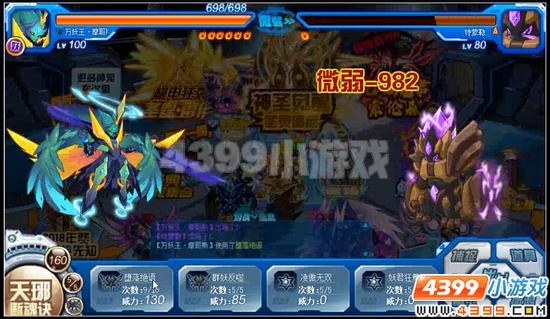 赛尔号沉寂的棱石星 塔拉加姆登场