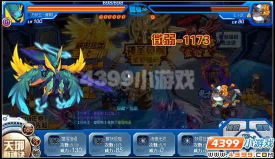 赛尔号沉寂的棱石星 塔拉加姆登场